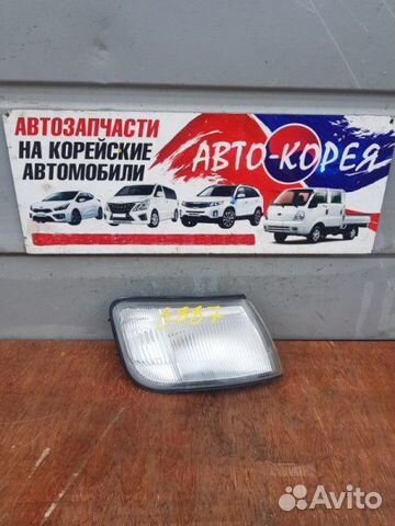Поворотник передний правый Hyundai Santamo Поворотник передний правый Hyundai Santamo