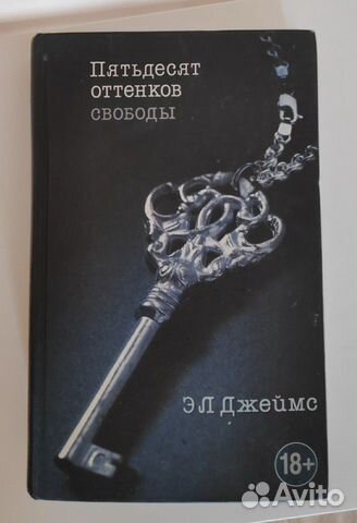 Книга Книга