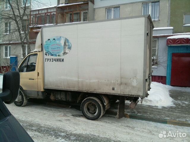 Грузоперевозки