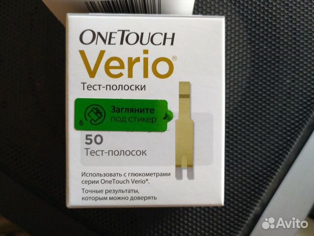 Тест полоски OneTouch Verio