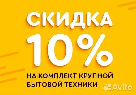 Стиральная машина Zanussi + утюг в подарок Стиральная машина Zanussi + утюг в подарок