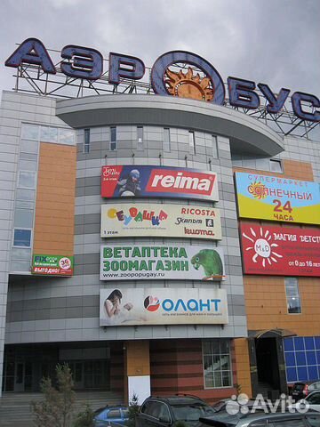 Аренда офиса 28 кв.м в ТЦ Аэробус Аренда офиса 28 кв.м в ТЦ Аэробус
