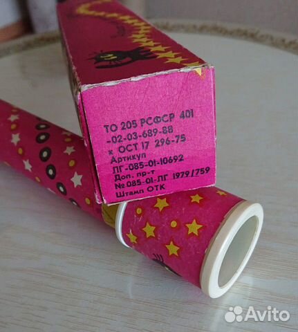 Игрушки СССР новый калейдоскоп в коробке редкость
