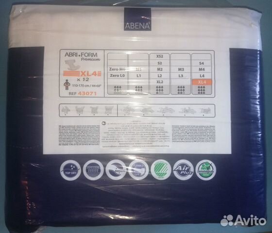 Памперсы для взрослых abena Abri-Form Premium XL4