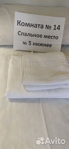 Комната 28 м² в > 9-к, 3/3 эт.