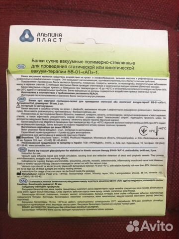 Вакуумные банки для антицеллюлитного массажа. Новы Вакуумные банки для антицеллюлитного массажа. Новы