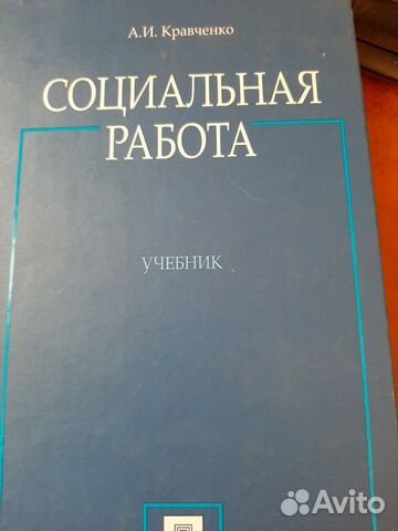 Учебник Учебник