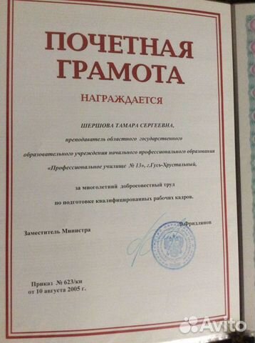 Репетитор по физике Репетитор по физике