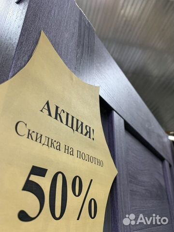 Комплект дверей (с уплотнителем) Комплект дверей (с уплотнителем)
