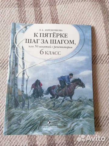 Учебник