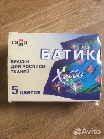 Батик, краски для росписи ткани Батик, краски для росписи ткани