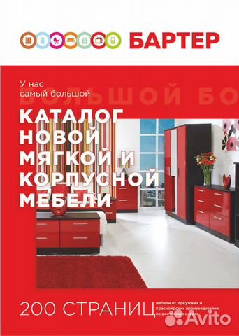 Кухонный гарнитур техно новый Б3