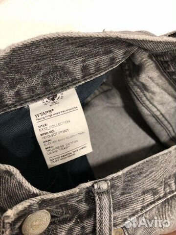 Wtaps Skinny Trash Denim Trousers Wtaps Skinny Trash Denim Trousers