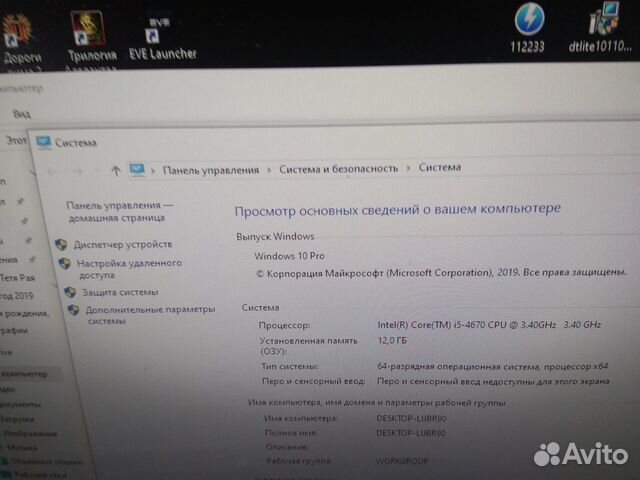 Процессор Intel Core i5-4670 Процессор Intel Core i5-4670