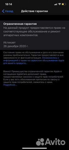 iPhone 11 64гб iPhone 11 64гб