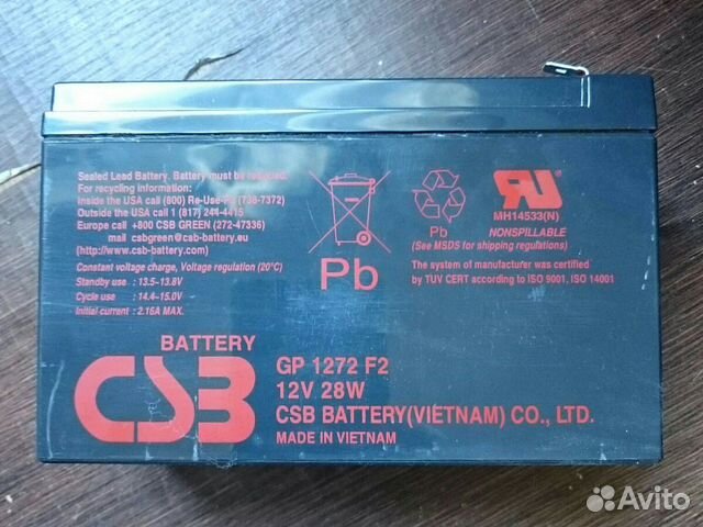 CSB 1272 F2 неисправный