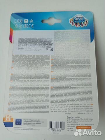 Прорезыватель Canpol babies Прорезыватель Canpol babies