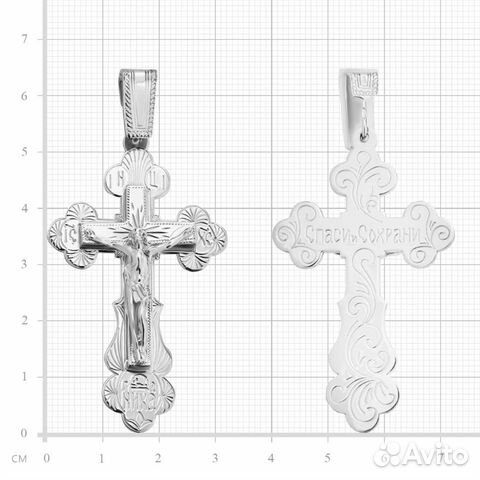 Серебряный православный крест Серебряный православный крест
