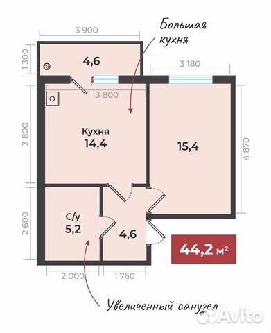 1-к квартира, 43.8 м², 8/15 эт.