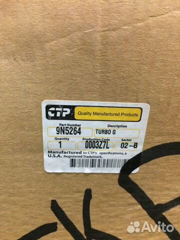Турбина CTP 9N5264 Турбина CTP 9N5264