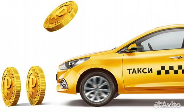Водитель Яндекс такси на авто компании