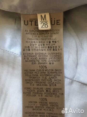 Куртка косуха Uterque оригинал Куртка косуха Uterque оригинал