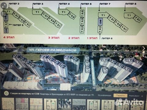 1-к квартира, 33 м², 19/23 эт.