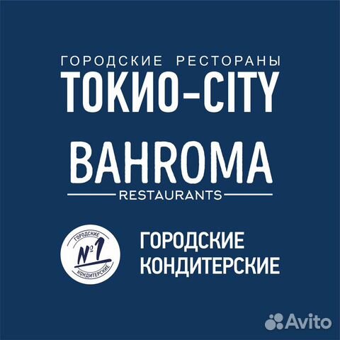 Водитель-курьер на личном или арендованном авто Водитель-курьер на личном или арендованном авто