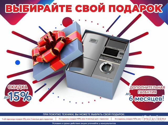 Стиральная машина бу Indesit Стиральная машина бу Indesit