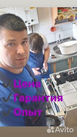 Ремонт стиральных и посудомоечных машин Частник Ремонт стиральных и посудомоечных машин Частник