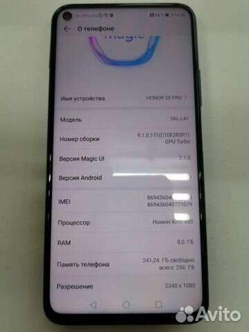 Honor 20 Pro 8/256GB Honor 20 Pro 8/256GB