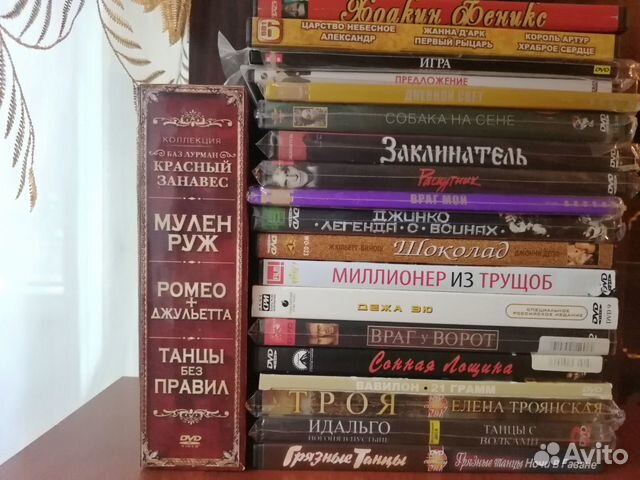 DVD диски с фильмами. Большая коллекция DVD диски с фильмами. Большая коллекция