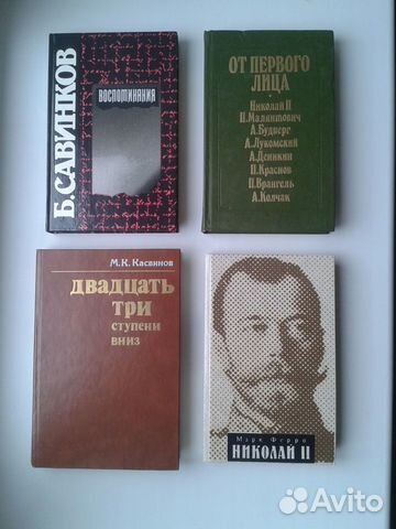 Хроника, документы, политика (40 книг)