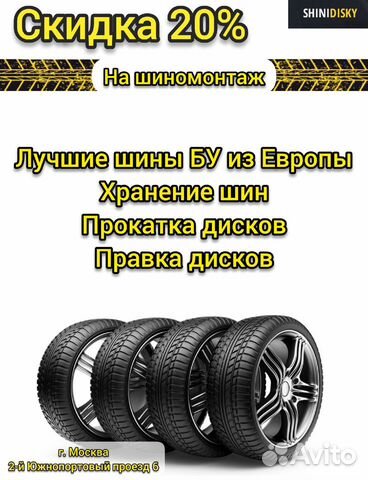 Шины из Европы 235 50 18 Bridgestone Dueler HP 71Z