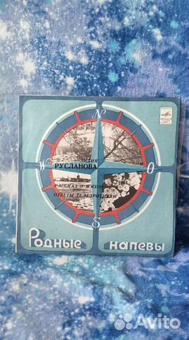 Пластинка Пластинка