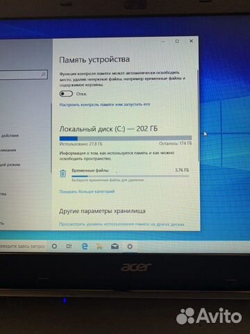 Ноутбук Ноутбук
