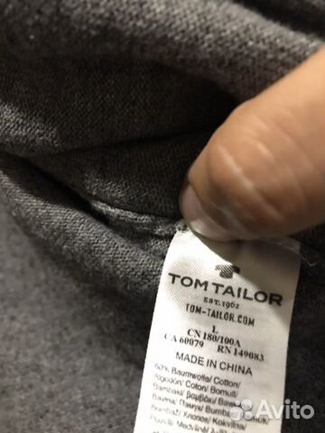 Кардиган Tom Taylor Кардиган Tom Taylor