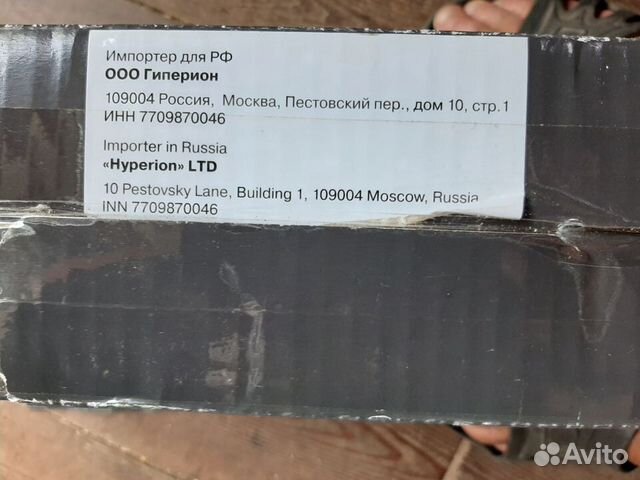 Плитка электрическая Плитка электрическая