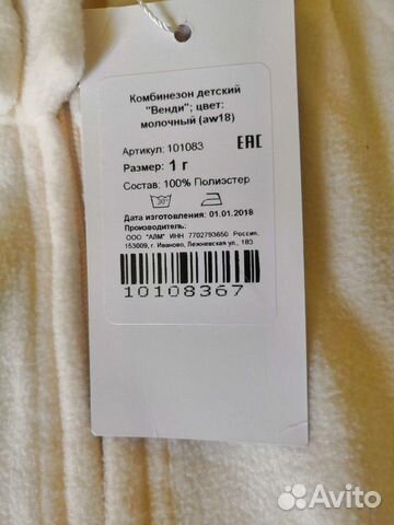 Флисовый слингокомбинезон i love mum размером 1г Флисовый слингокомбинезон i love mum размером 1г