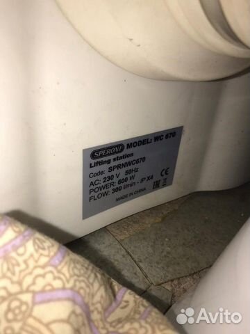 Фекальный насос Speroni wc670