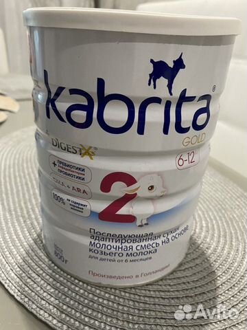 Kabrita 2 Kabrita 2