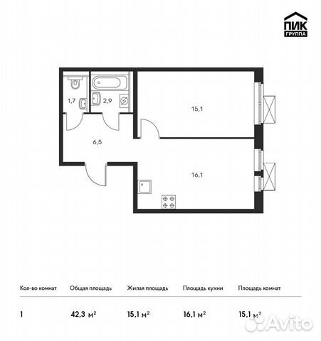 1-к квартира, 42.3 м², 13/17 эт.