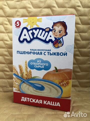 Каши Агуша (Рисовая, Пшеничная с тыквой) Каши Агуша (Рисовая, Пшеничная с тыквой)