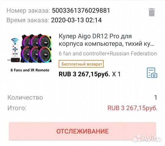 Корпусные вентиляторы Aigo DR12 Pro 6шт Корпусные вентиляторы Aigo DR12 Pro 6шт