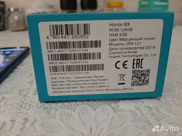 Honor 8x 4g/128gb Honor 8x 4g/128gb