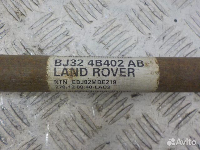 Полуось задняя Range Rover Evoque