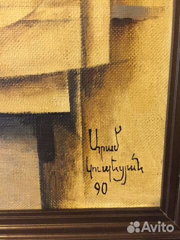 Картину продам Картину продам