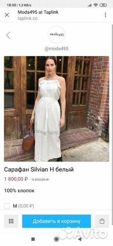 Платье cilyian heach Платье cilyian heach