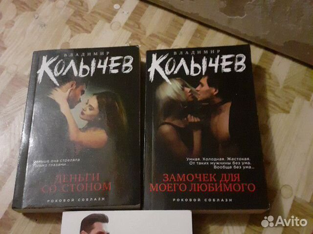 Владимир колычев Владимир колычев