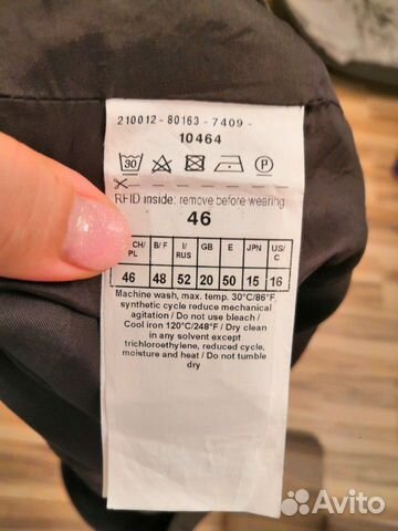 Юбка